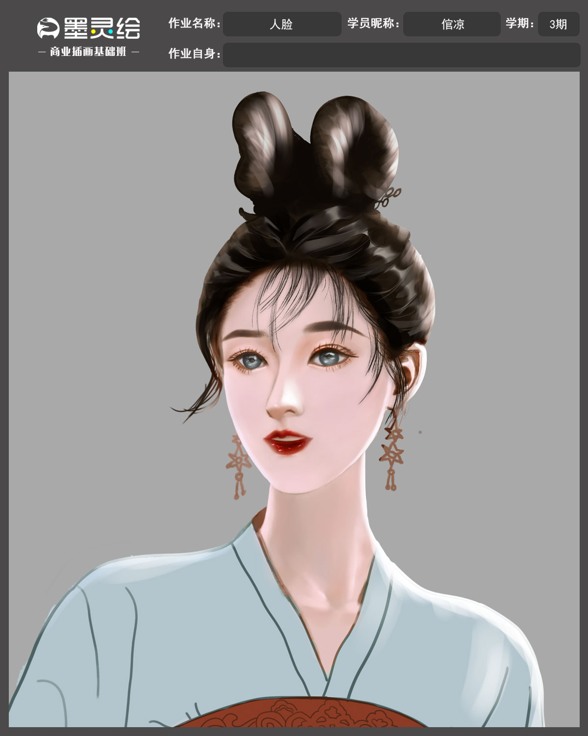 最新基础班作业模板(2).jpg