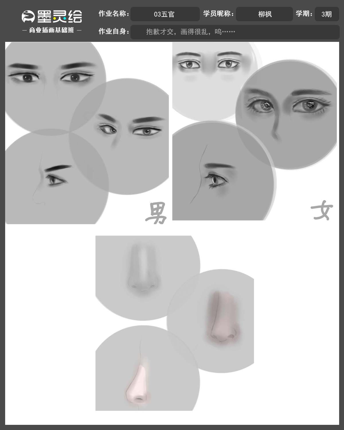 五官1.jpg