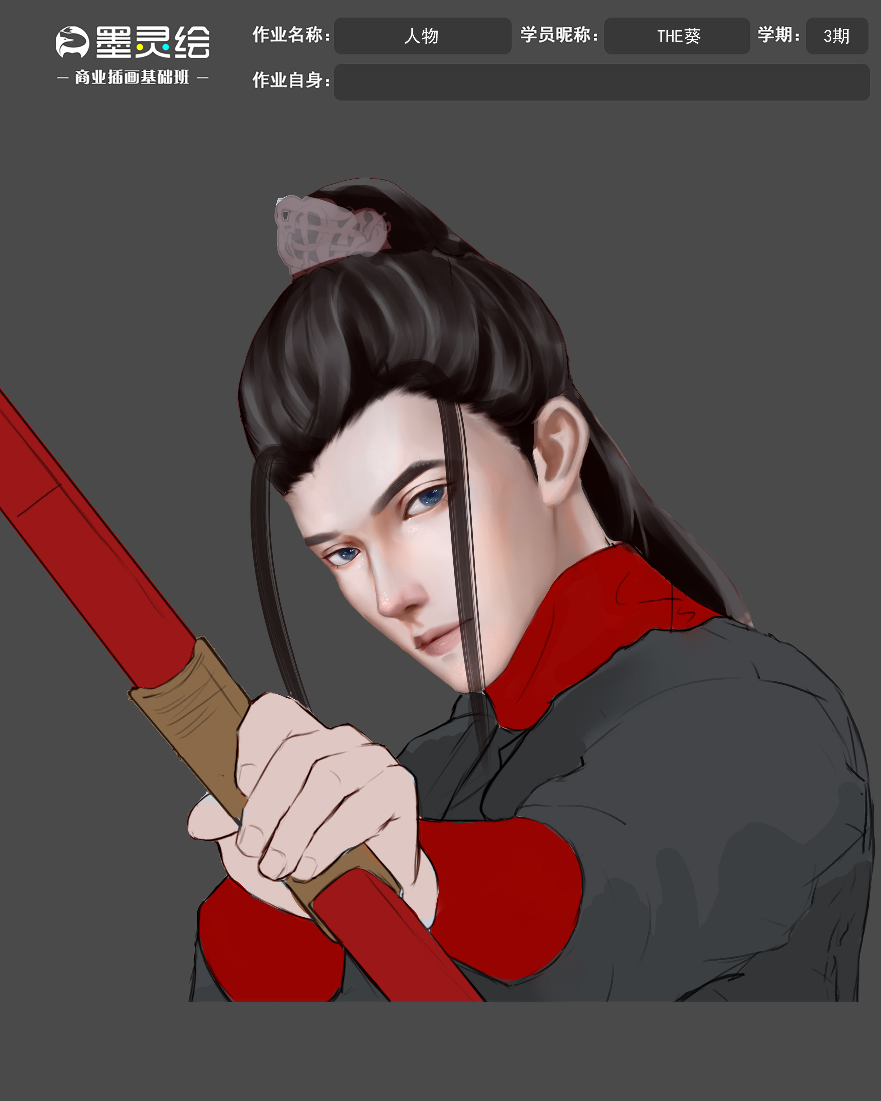 脸上色.jpg