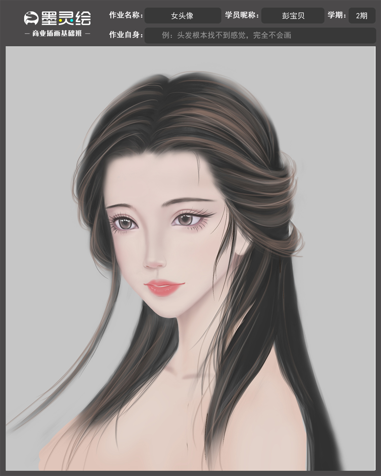 作业.jpg