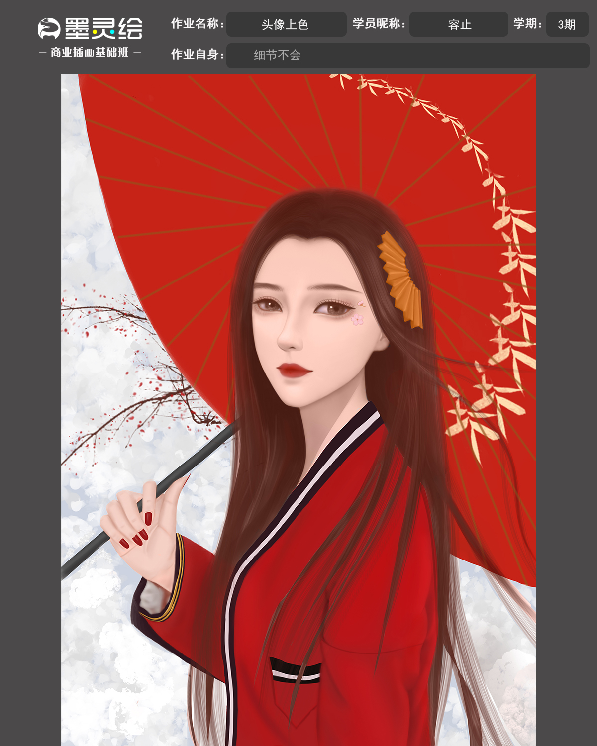 头像作业.jpg