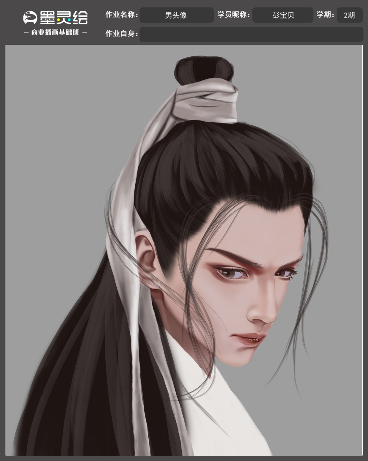 男头像作业.jpg