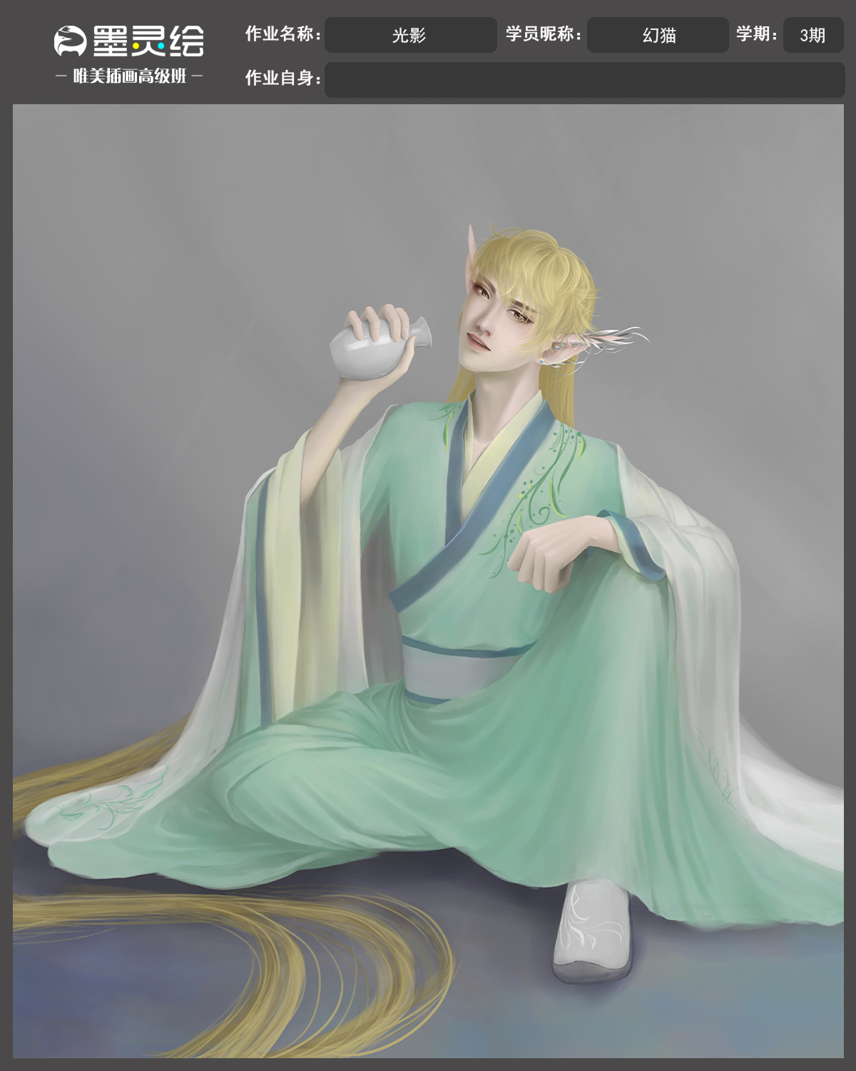 幻猫.jpg