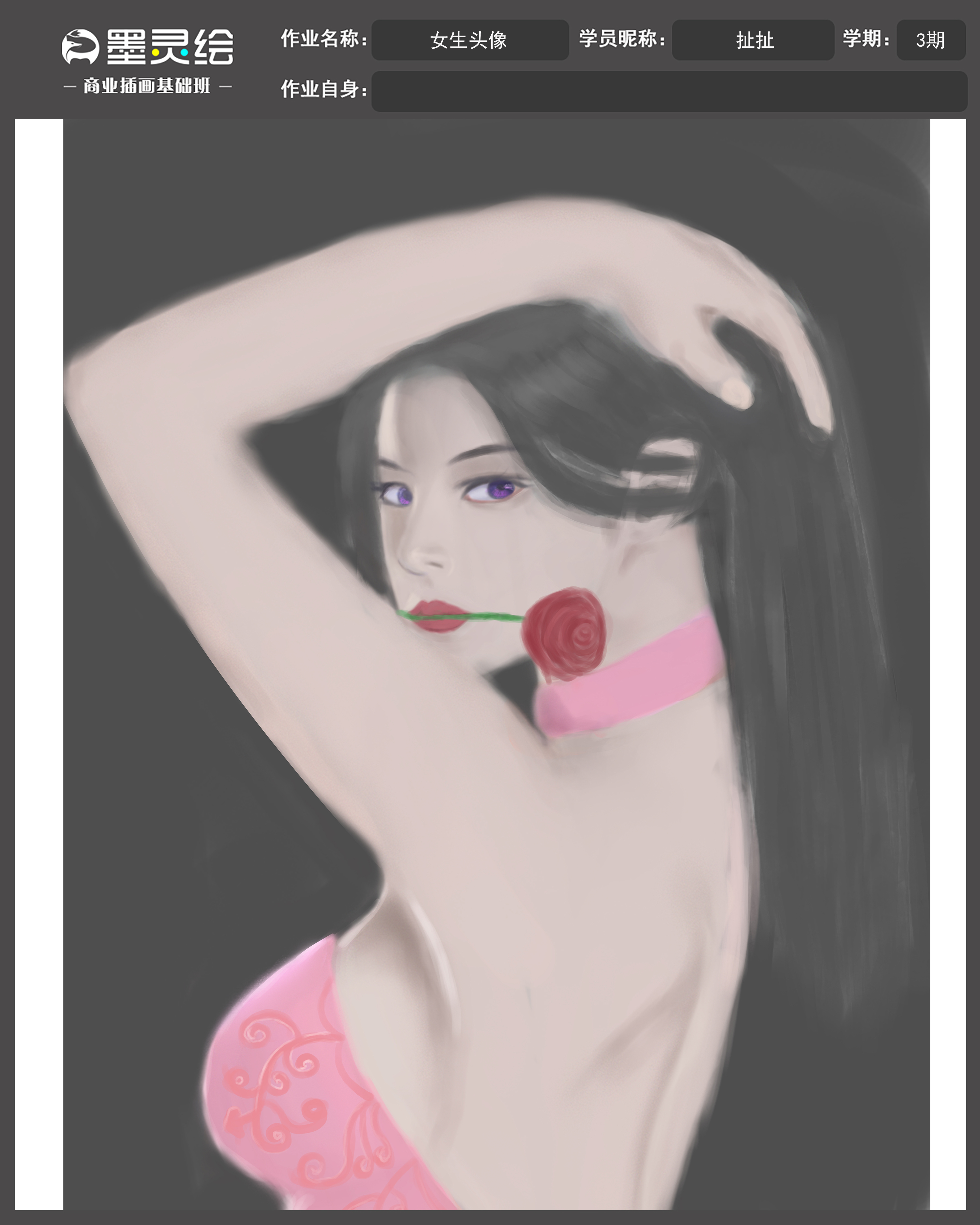 作业2.jpg