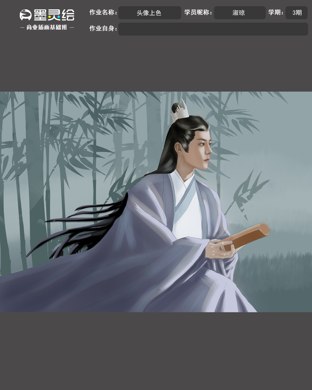 最新基础班作业模板头像.jpg