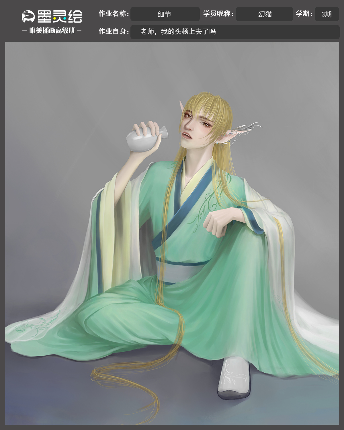 幻猫.jpg
