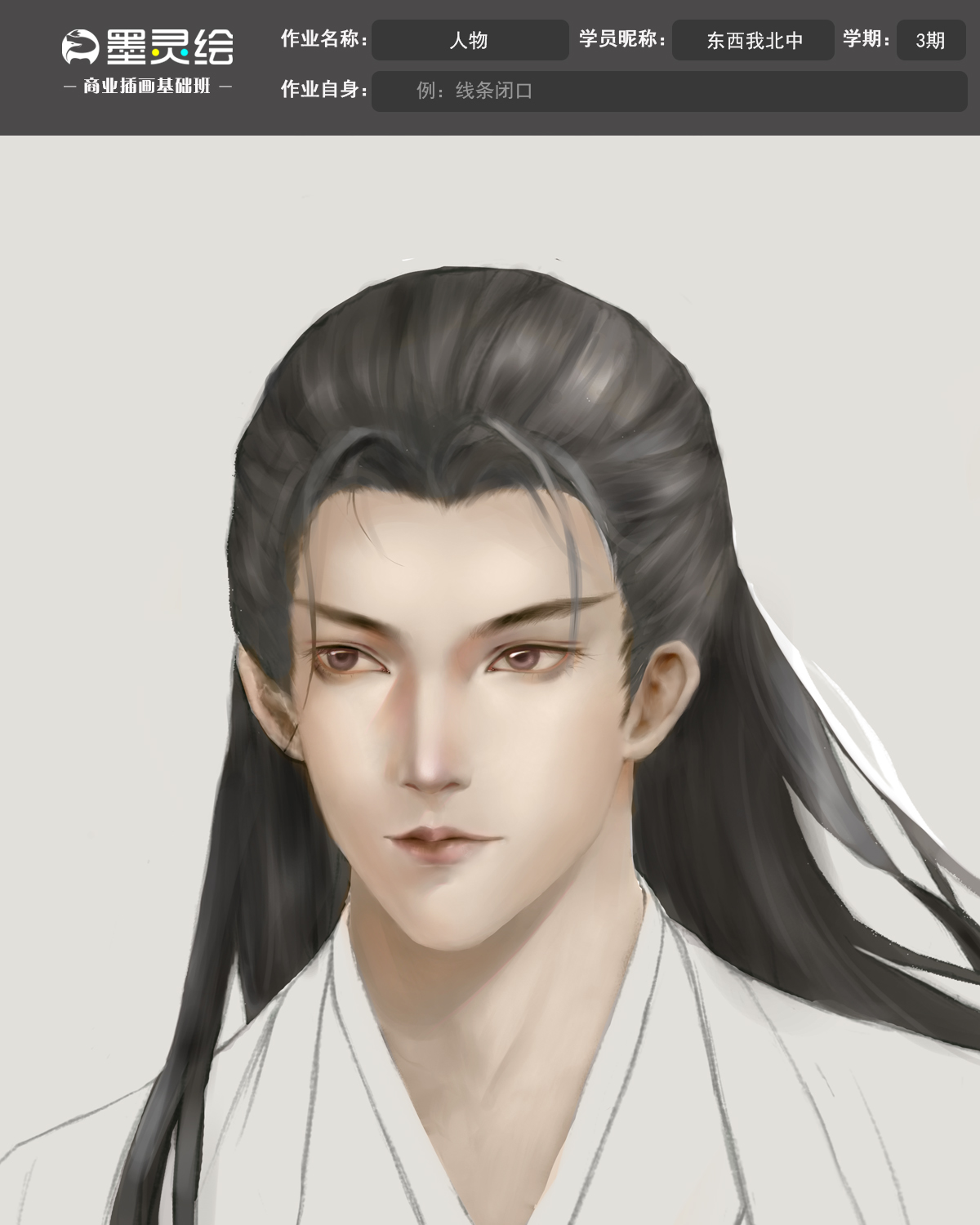 2021.5.13男生头.jpg