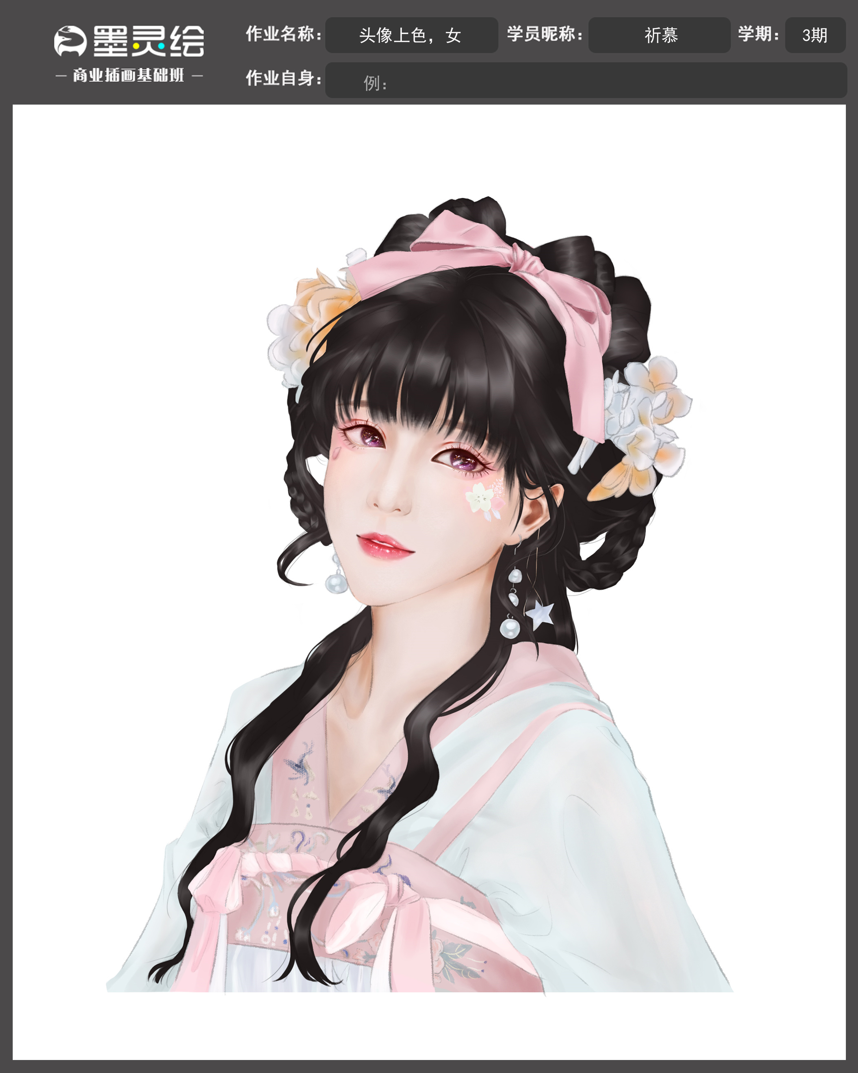 女.jpg