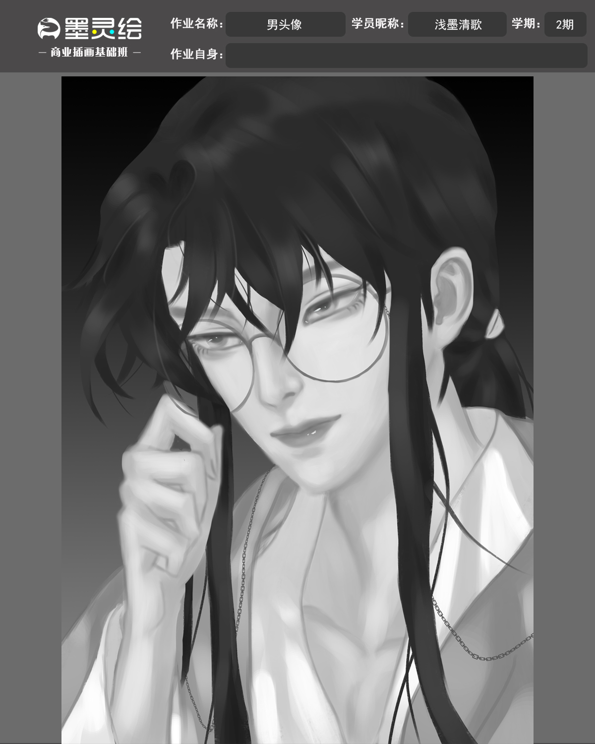 最新基础班作业模板.jpg