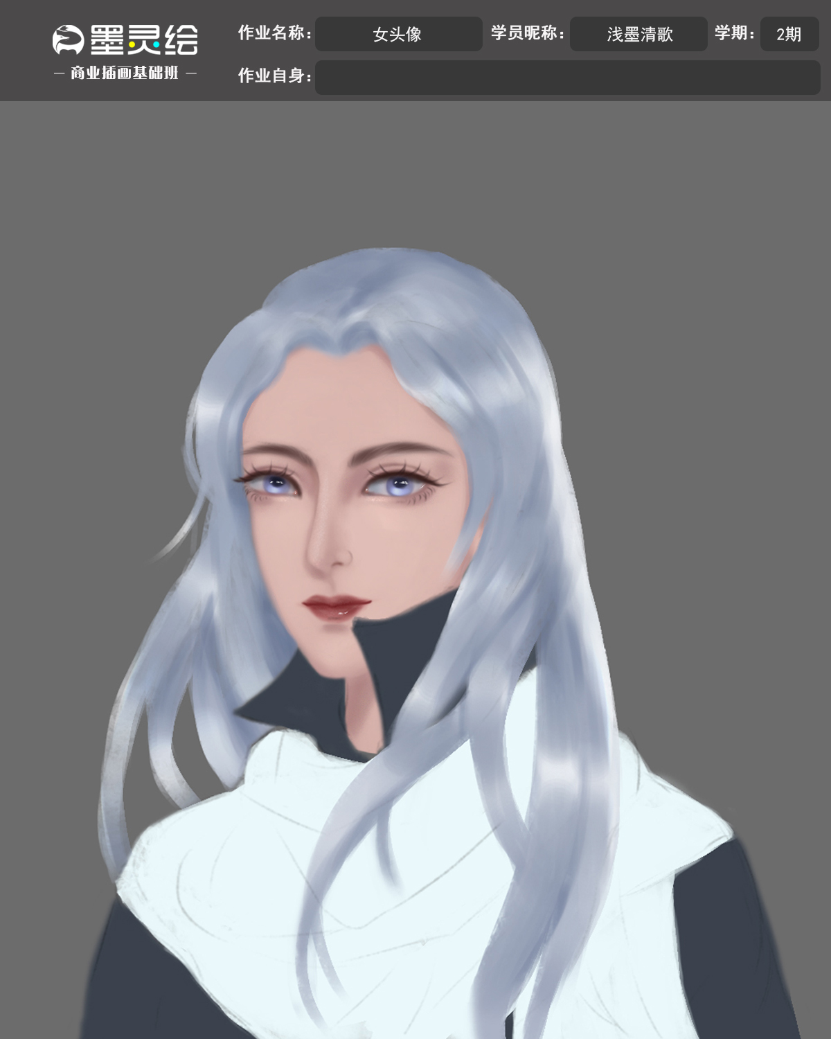 最新基础班作业模板1.jpg