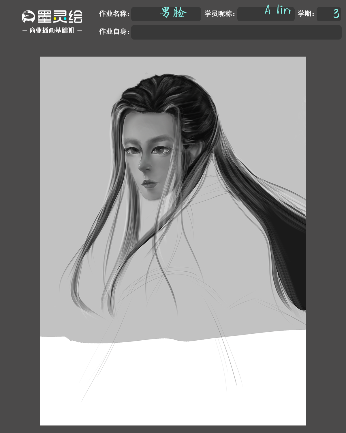 脸作业.png