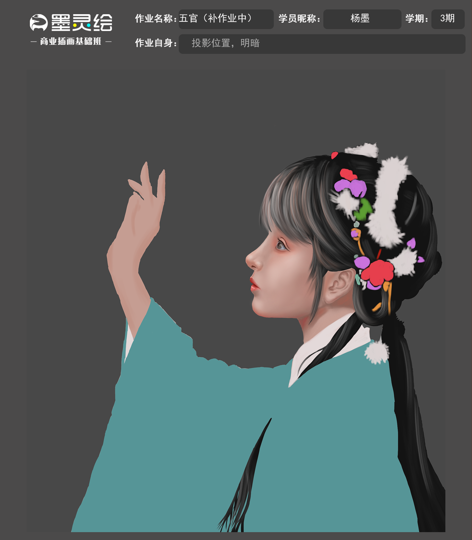 最新基础班作业模板.png