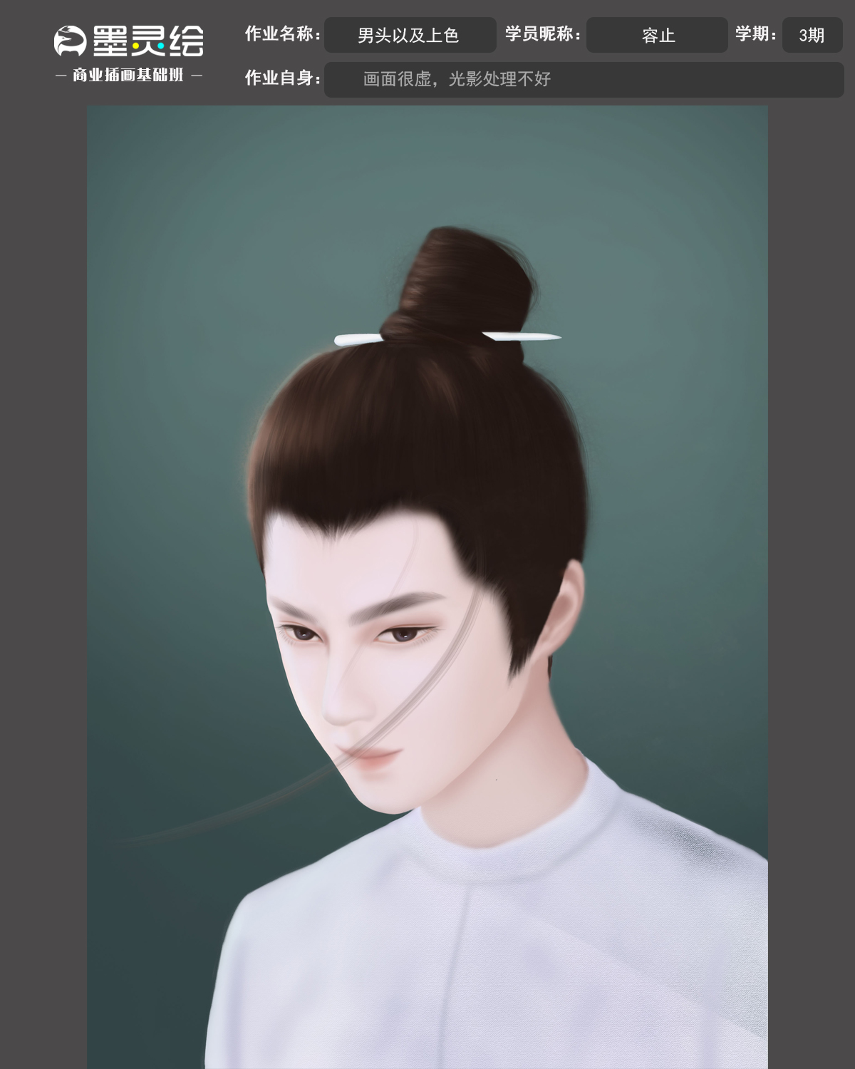 容止2.jpg