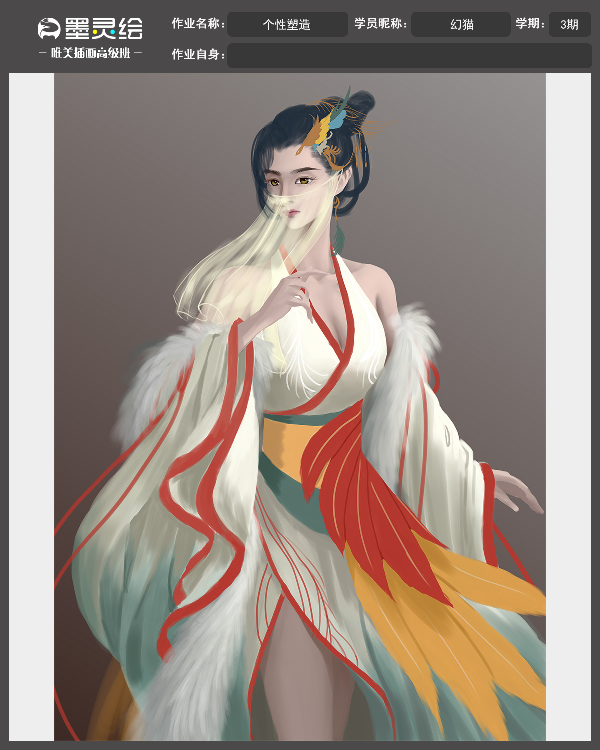 第二阶段大作业·幻猫.jpg