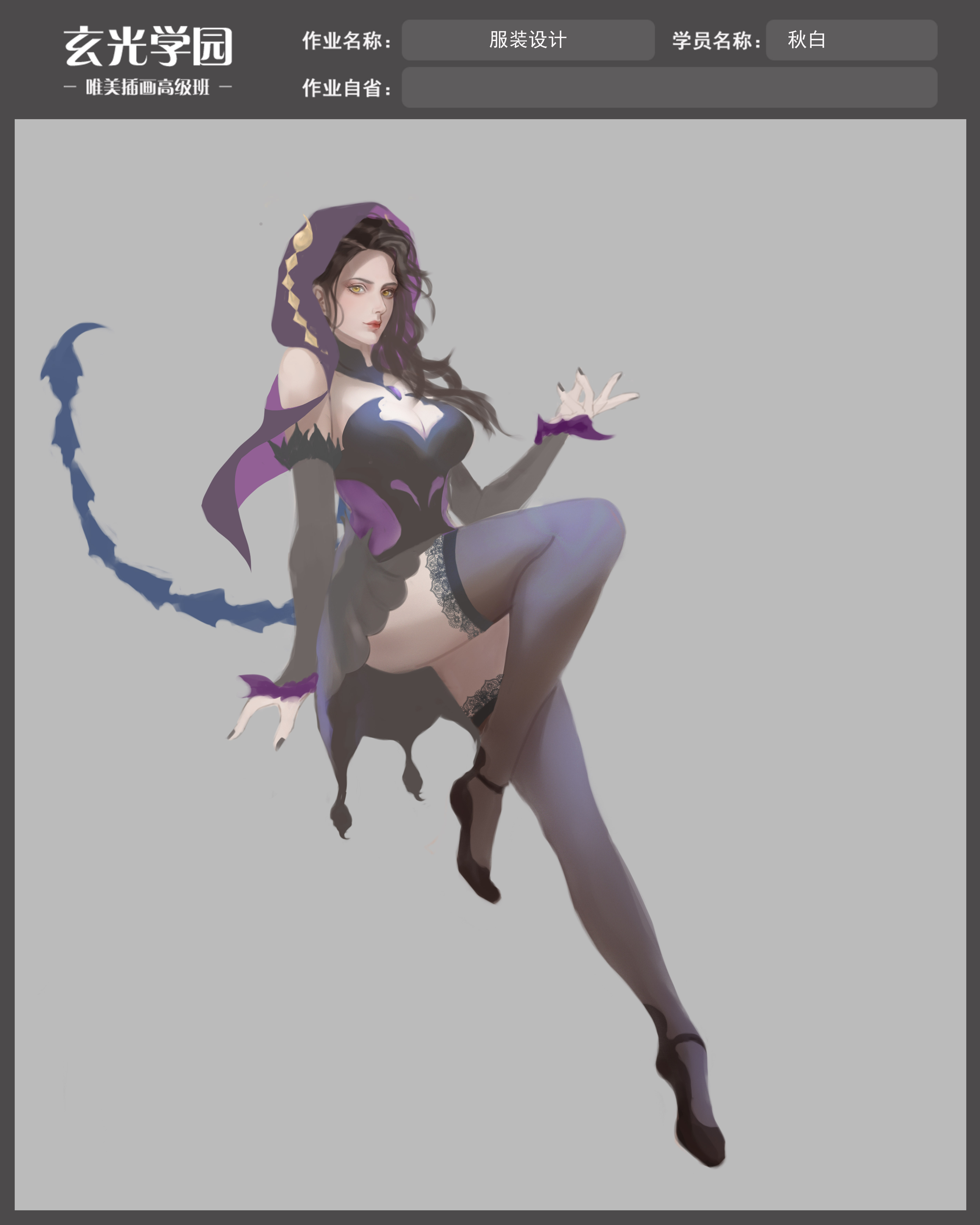 服装设计.jpg
