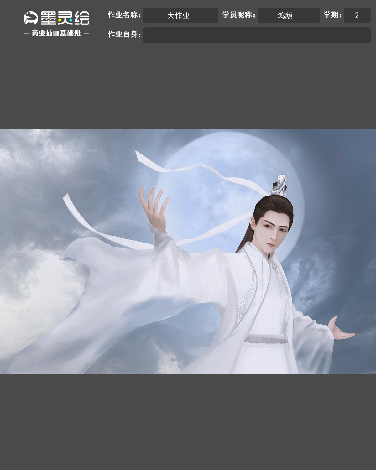 大作业修改.jpg