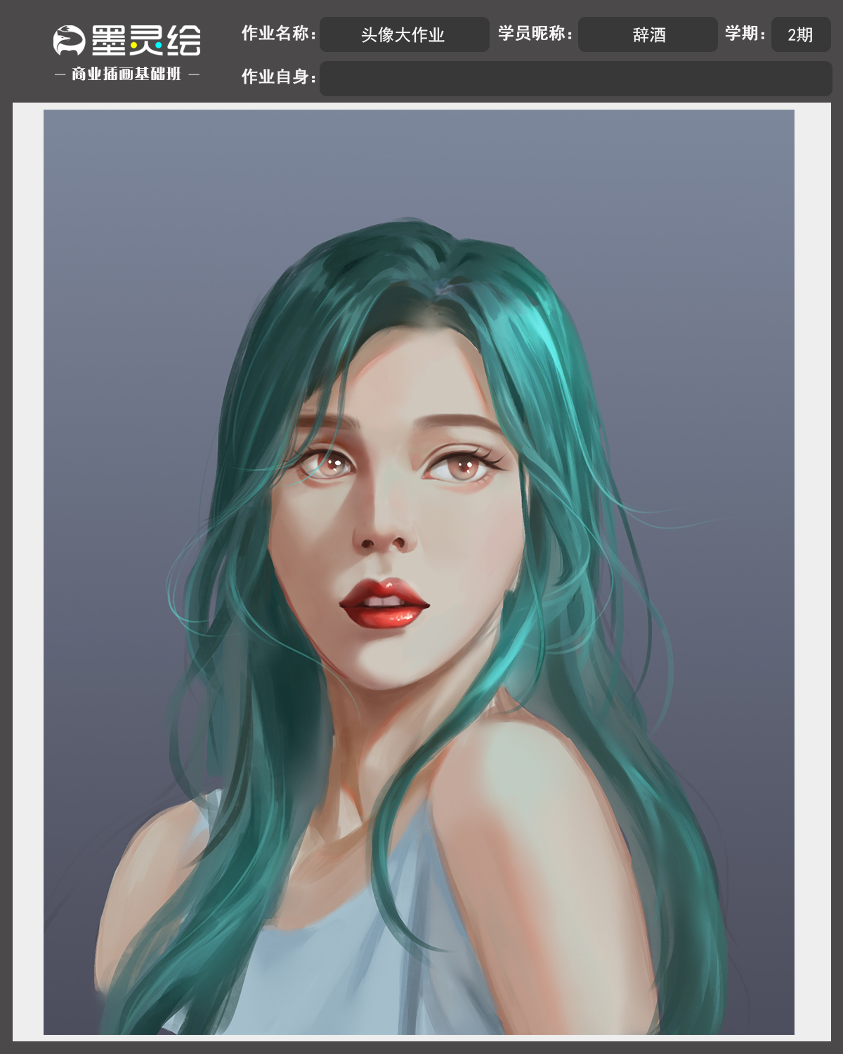 头像补-1.jpg
