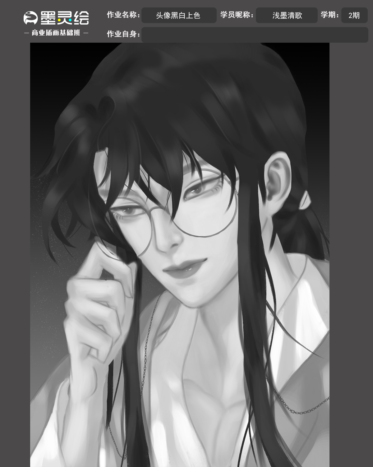 最新基础班作业模板.jpg
