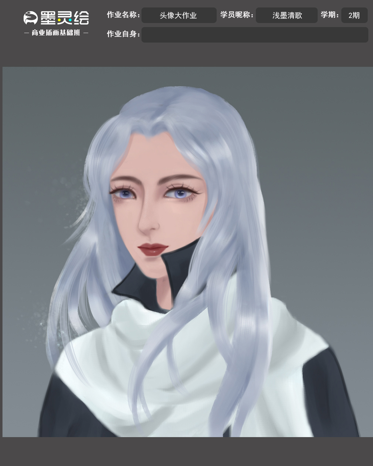最新基础班作业模板.jpg