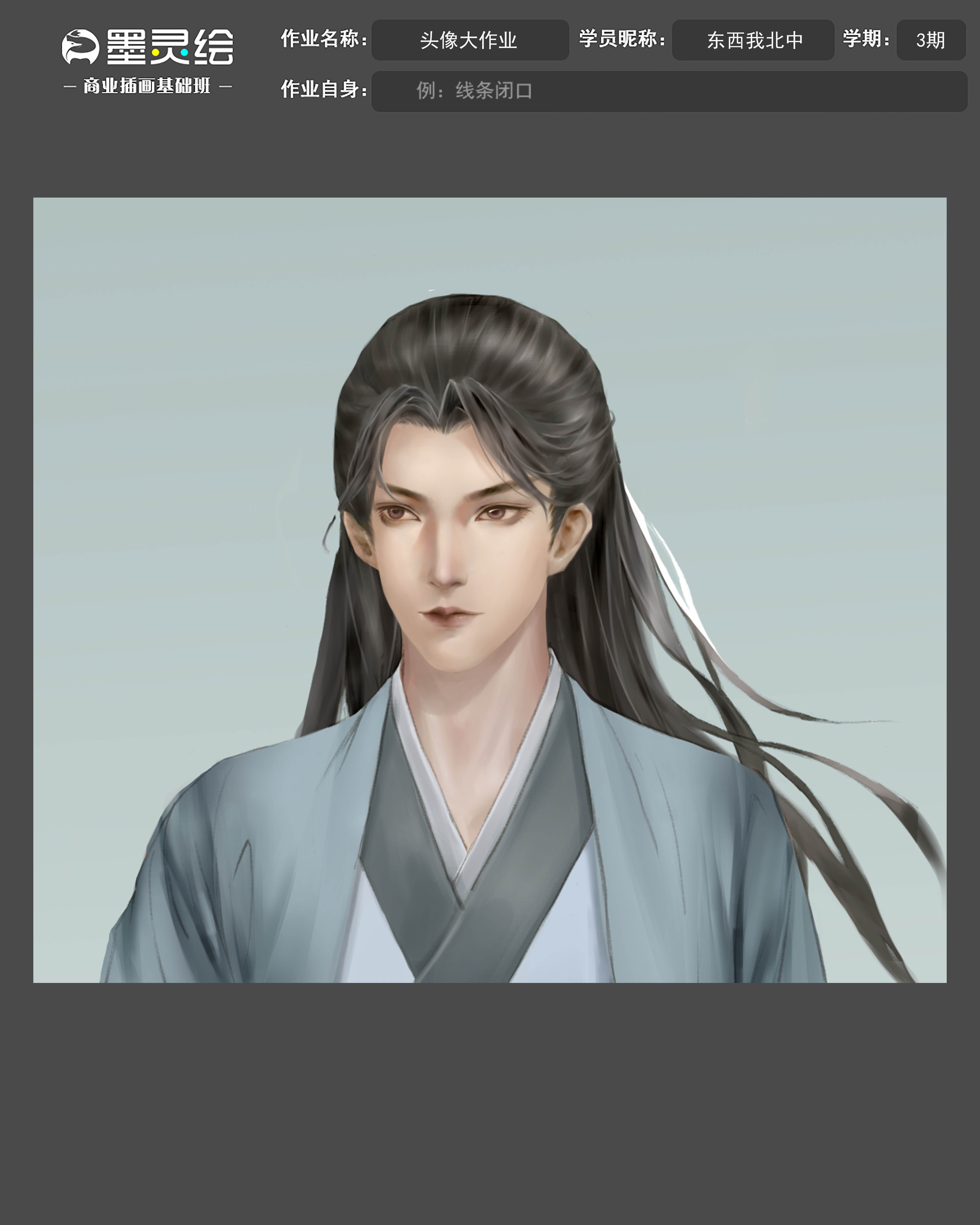 8.14头像作业.jpg