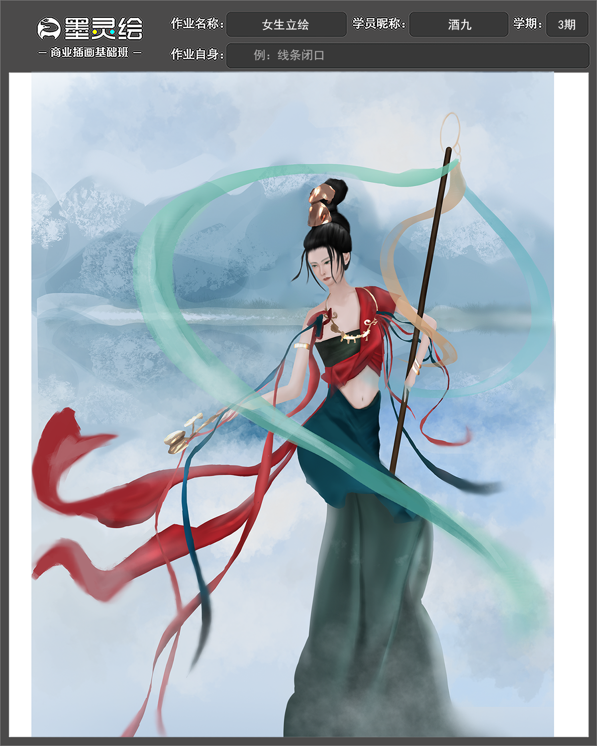 基础班作业模板.png