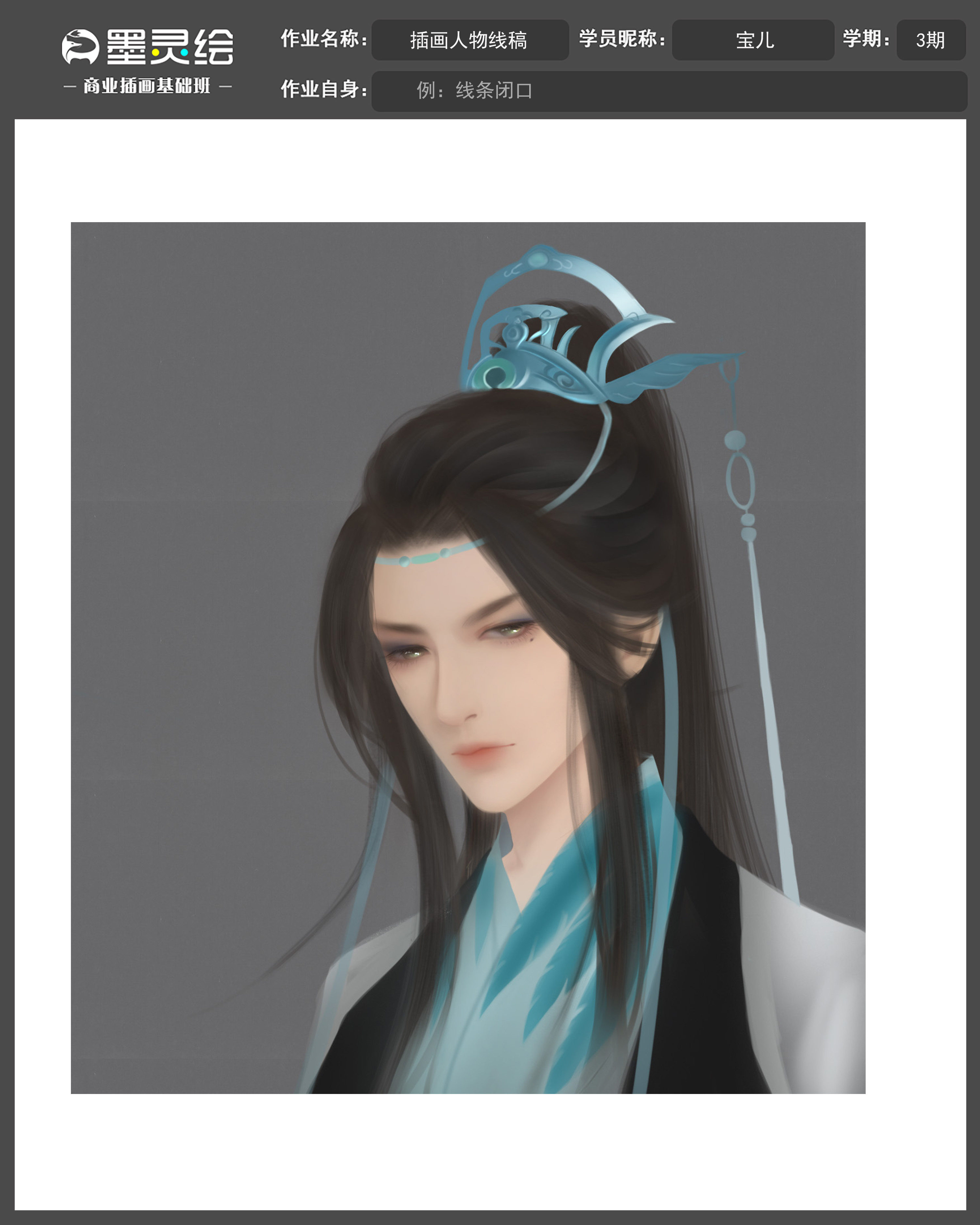 长歌.jpg