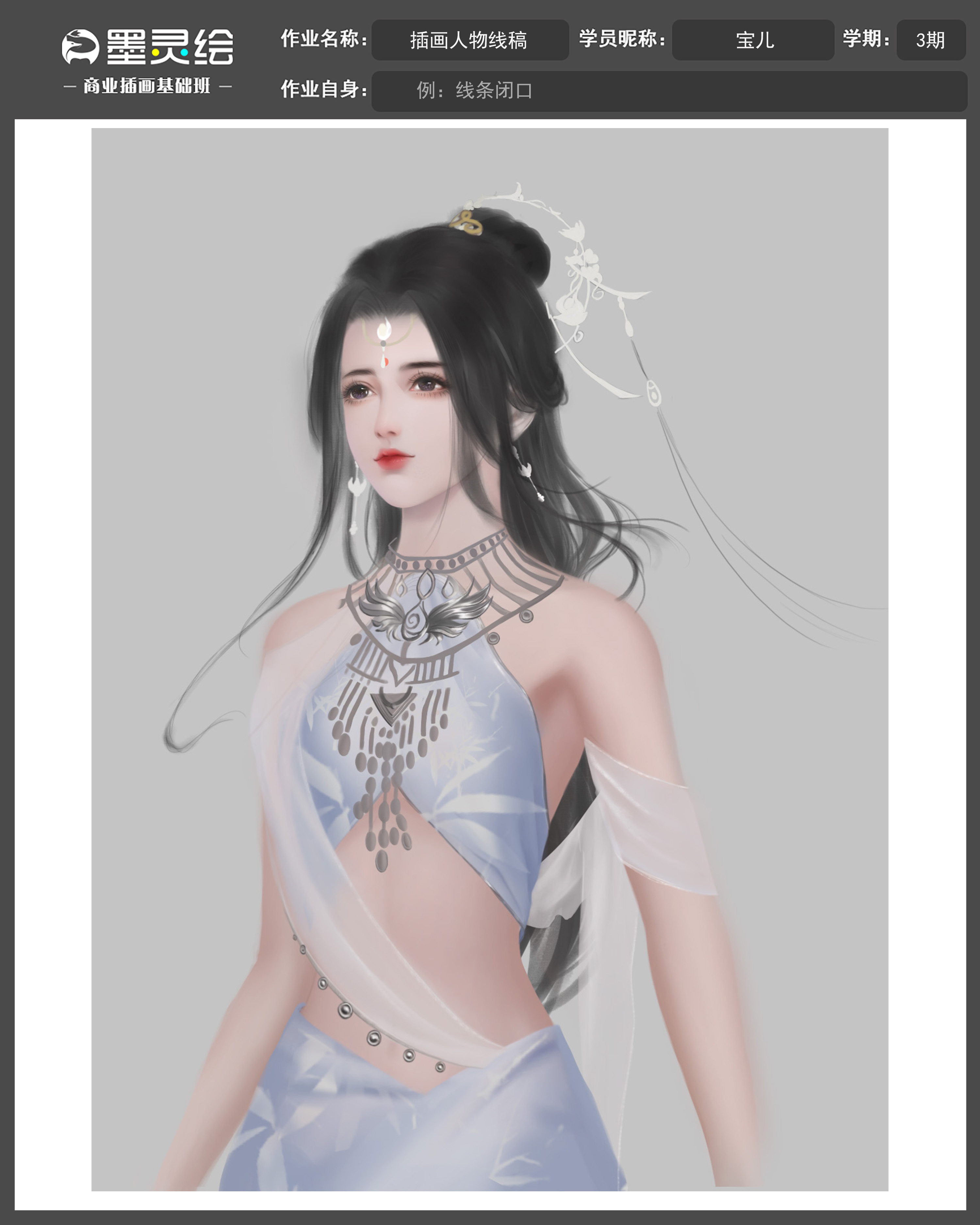作业  女头2222.jpg