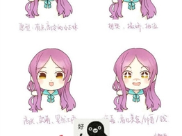 橙子的作业