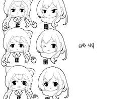 白苏的作业