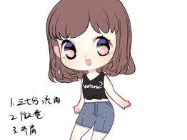 白苏的作业