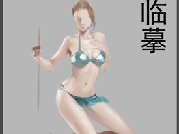 大千世界的作业